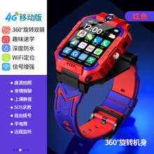 【旗舰】华为手机正品通用z7小天才电话手表德国儿童电话智能定位360防水4g能上网男孩女孩高中生初中 移动联通【烈焰红】前后双摄+深度防水+防摔防爆