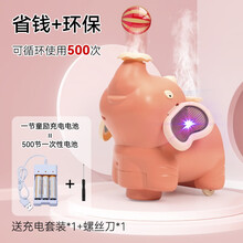 童励 萌宝悬浮吹球小象网红宝宝大象玩具电动万向灯光音乐喷雾1-3岁婴儿童男女孩4-6岁玩具 【充电款】吹球小象加湿器-粉色
