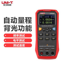 优利德（UNI-T）UT622A 电桥测试仪手持LCR数字电桥表高精度数显电感电容电阻测试仪