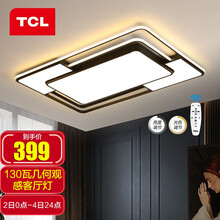 超市	TCL照明客厅吸顶灯具套餐led后现代北欧大气简约卧室灯 摩登130瓦遥控无极调光90*60适30-35平