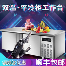 冷藏工作台冰柜商用冰箱奶茶冷冻冷柜操作台冷藏柜厨房保鲜平冷柜定制YOUCONG 单温全冷冻柜 150x60x80cm  官方标配
