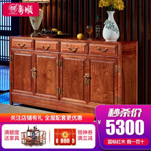 粤顺 红木家具非洲花梨（学名：刺猬紫檀）餐边柜实木餐柜茶水柜新中式多功能简约储物柜碗柜橱房柜 1.48米餐边柜