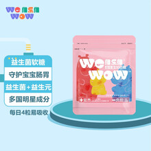 维乐维wewow儿童益生菌软糖蜜桃味8粒3-12岁1袋装