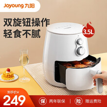 九阳（Joyoung）空气炸锅家用新款多功能智能电炸锅大容量全自动炸薯条机 旋钮款-3.5L