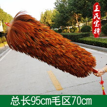 鸡毛禅子除尘扫灰手工真鸡毛掸子不掉毛家用车用可伸缩清洁毯子 12号火龙黑红色加长加厚项毛