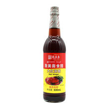 致美斋 大红浙醋 630ml*2瓶 致美斋食醋  大闸蟹点蘸 云吞饺子 凉拌醋