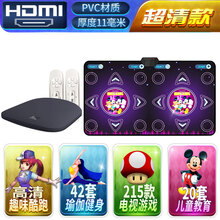 无线双人跳舞毯家用跳舞机体感电脑电视两用接口款跑步游戏毯 【不带充电】【HDMI超清画质】加厚米奇