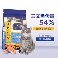 超市	海洋之星(Fish4Dogs)三文鱼配方 天然无谷低敏成猫 猫粮 小颗粒1.5kg
