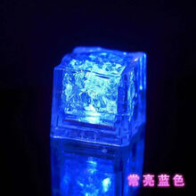 【好店认证】抖音网红玩具宝宝浴室洗澡玩具魔法冰块灯遇水发光儿童戏水玩具 常亮蓝色 升级版遇水发亮(1个体验装)