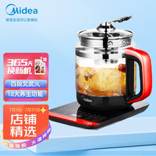美的（Midea）养生壶电水壶 1.5L多功能烧水壶煮茶器 煮茶壶煎药壶加厚玻璃分体式全自动防干烧 四段文武火 | 养生壶