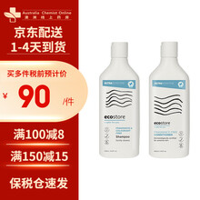 京东国际	
新西兰进口 宜可诚（Ecostore）婴儿儿童孕妇无硅油洗发水 天然保湿温和安全无刺激 【孕妈】洗发水350ml+护发素350ml