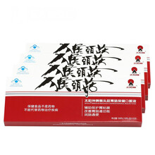 太阳神猴头菇胃肠口服液 10ml/支*4盒
