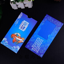 大闸蟹劵套礼卡礼券蟹卡封卡套制作订制定制提货券阳澄湖海鲜礼品 通用现货100套q