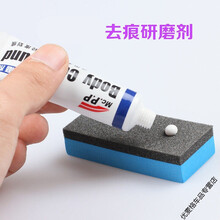 汽车划痕修复神器汽车蜡补漆笔车漆划痕蜡划痕剂车用漆面划痕修复去痕研磨剂车身抛光划痕蜡 单个价