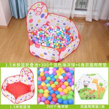 迪士尼品牌官方旗舰新款儿童室内玩耍海洋球波波池家用室内池宝宝玩具池布制卡通彩色球网红抖音同款 1.5圆点投篮池送300球 配套加厚垫子