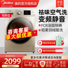美的(Midea)家用10公斤全自动变频除螨洗烘一体滚筒洗衣机 拒绝螨虫 MD100V332DG5
