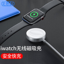 Best Coac 苹果手表充电器 apple watch无线充电USB接口磁吸快充线 通用iwatch6/se/5/4/3/2/1代1.2米白色