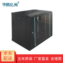 华腾亿州4U 6U 9U 12U交换机弱电监控功放办公网络设备机箱家用商用壁挂网络小机柜 MT.6412S 12U散装豪华加厚款 玻璃门