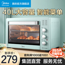 美的（Midea）电烤箱上下控温三种加热模式40L 升 大容量家庭家用烤箱台式蛋糕烘焙烤箱 PT4002