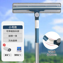 IGIFTFIRE刮擦一体万向擦玻璃神器家用双面擦玻璃清洁神器高楼玻璃刮伸缩杆 升级款【可弯曲浮动】共2布送泡片