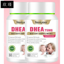 DHEA美国卵巢早衰理孕前吃卵促孕丸备孕女卵子 （2瓶巩固装）2瓶9折 低至511元/瓶