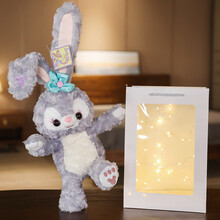 星黛露兔兔兔子毛绒玩具可爱同学毕业情人节玩偶闺蜜生日礼物女生 50厘米可站立+发光礼袋 星黛露