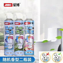 洁厕灵洗厕所马桶清洁剂神器强力去黄去污除垢剂洁厕液家用实惠装 【划算】任意2款马桶泡泡（香味备注，无备注随机）