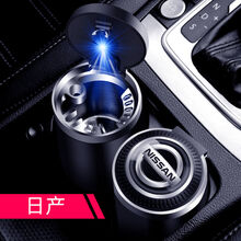 车载烟灰缸抖音同款多功能创意个性汽车内用烟灰缸带盖男带灯通用 一按开盖/不锈钢内胆【日产】 时尚黑