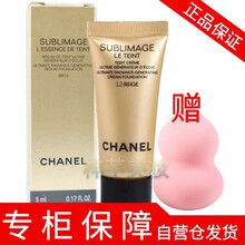 【情人节礼物 专柜保障】香奈儿粉底液小样 奢华精萃滋养粉底液12号5ml*1支小样 粉调偏白