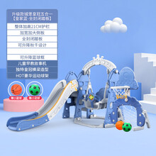 儿童滑滑梯室内家用滑梯秋千组合小型多功能游乐园宝宝玩具加厚 升级城堡皇冠半吊五合一【蓝-全封闭】