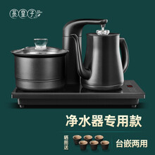 茶皇子全自动上水电热烧水壶泡茶专用保温一体茶台电磁炉茶具套装 黑色接净水器款 37*20cm