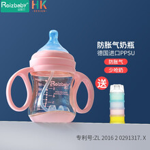 运智贝PPSU奶瓶婴儿新生儿防胀气奶瓶喝水喝奶宽口径塑料奶瓶宝宝硅胶奶嘴 樱花粉180ml