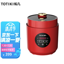 拓几（TOTIKI）日本品牌迷你智能电饭煲降低淀粉含糖量多功能小型容量家用电饭锅婴儿宿舍蒸煮预约保温 中国红【2.0系统】三维立体加热