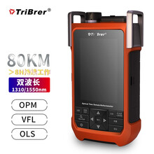 TriBrer上海信测信通otdr光纤测试仪光纤断点故障寻障仪光缆检测光时域反射仪 双波长