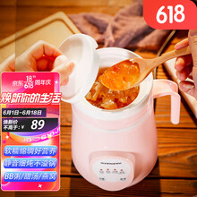 sunchance 养生杯陶瓷养生壶迷你煮粥杯办公室电炖杯燕窝炖杯宿舍煲粥杯煮牛奶煮花茶壶婴儿辅食锅 0.6L智能款粉色（约2碗）【自动保温】