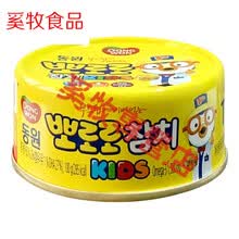 5折 韩国进口东远啵乐乐儿童金枪鱼罐头吞拿鱼即食鱼肉罐头100g*3盒装