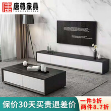 唐尊电视柜现代简约茶几组合北欧轻奢意式客厅胡桃木小户型墙壁柜地柜 电视柜160*40*25高