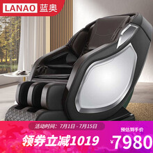 蓝奥 【超长双SL悬浮仓】豪华电动按摩椅家用全身全自动零重力太空舱可推拿揉捏颈腰部加热 至尊升级版（黑色）