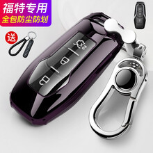 适用于福特钥匙套 新锐界蒙迪欧福睿斯钥匙包 金牛座翼博探险者福克斯汽车钥匙软壳扣男女 B款智能（黑色+金属扣）