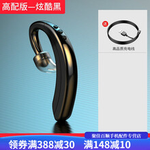 HKXA无线蓝牙耳机耳挂式商务运动超长待机OPPO华为vivo苹果通用 高配版酷炫黑 降噪