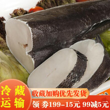 深海海鲜银鳕鱼中段雪鱼块鳕鱼排鳕鱼片 克雷蒙 250克/半斤(一包) 其他地区发顺丰快递