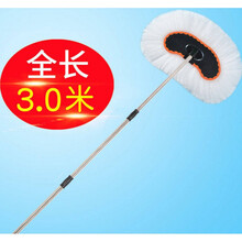 乐西途专用大车洗车刷子长柄伸缩大巴加长客车货车长杆擦车工具刷车拖把 【3节加粗杆】3米牛奶丝洗车刷