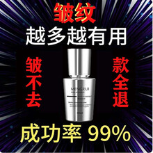 法国玻色因抗皱精华液女玻尿酸原液 补水淡化八大细纹等男女通用梦芮 单瓶30g【抗老淡化细纹】【关注店铺后买二 送一】