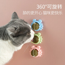 洛瑞夫 逗猫棒羽毛铃铛玲珑猫咪玩具球不倒翁剑麻球宠物小猫幼猫的玩具自嗨逗猫咬玩具老鼠神器猫用品 小螃蟹猫薄荷旋转球2支装（蓝色+绿色）