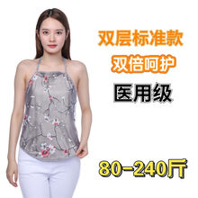 夏季防辐射服孕妇装肚兜内穿衣女电脑怀孕期上班族隐形玩手机 双层暗香疏影+大礼包 均码（80-240斤）