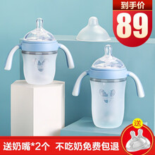 威仑帝尔（VALUEDER）硅胶奶瓶新生婴儿仿母乳超软宽口径防胀气防呛吸管宝宝戒奶断奶神器 天空篮240ml+奶嘴2个