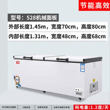 君利雪妮雪卧式冷冻双门铜管大商用冰柜大容量家用冷柜冷藏冷冻柜节能 528单温1.45宽0.7高0.85