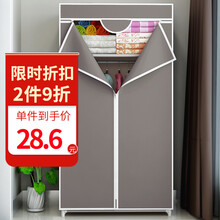 索尔诺 布衣柜 简易衣柜收纳柜组合宿舍卧室寝室钢架衣橱加粗加固 出租房双单人防尘收纳收纳衣橱 衣服柜 8501咖啡色【宽70CM-无纺布】