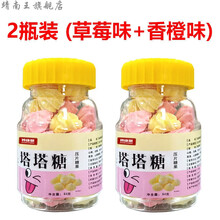 妙康恩 54g 塔塔打虫糖驱蛔虫儿童小孩成人宝塔糖打肠虫开胃花塔糖寄生虫 2瓶装(草莓+香橙2种口味)