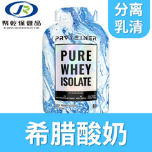 蛋白主义乳蛋白质粉whey粉男女健肌重肥分离 蓝色 摇杯+体验装+